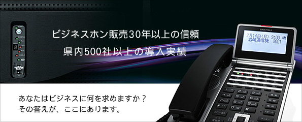 株式会社テレホンテクノセンター